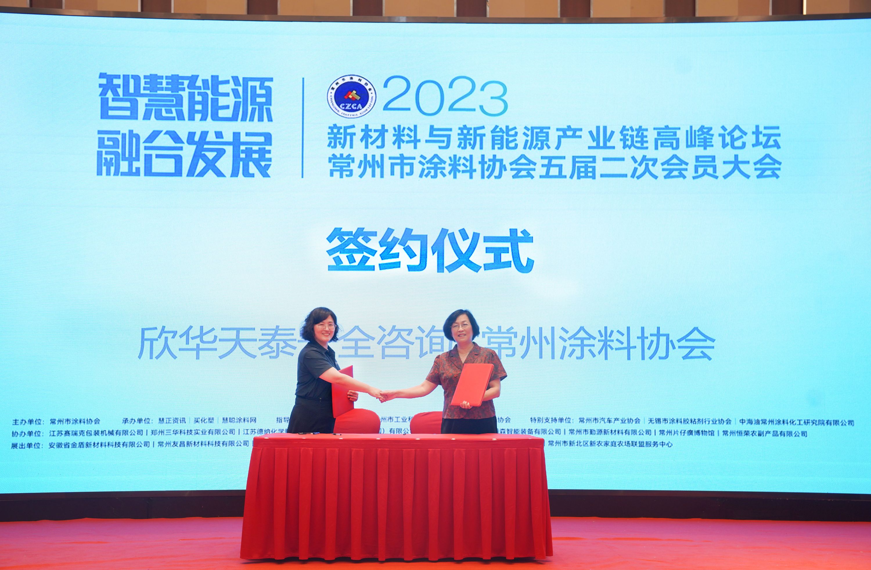 常州涂料網 常州涂料網