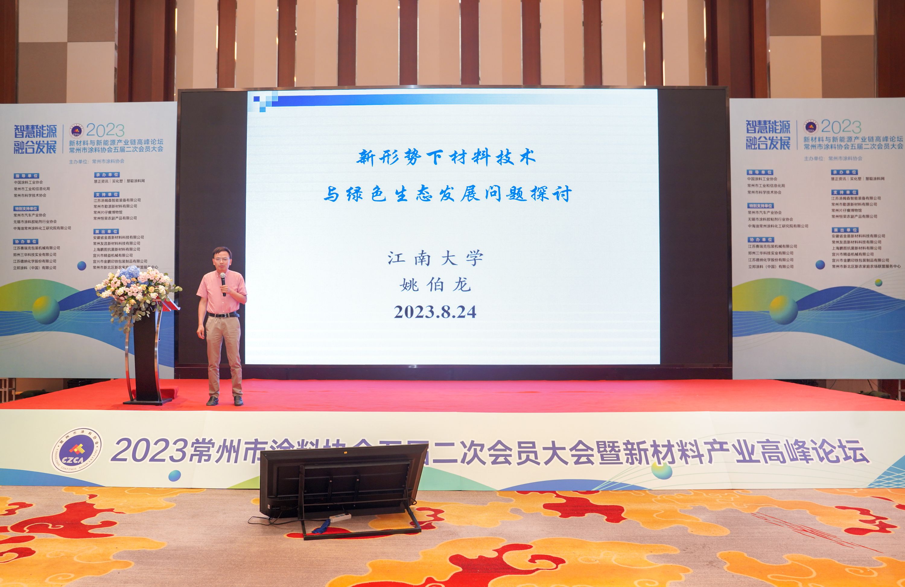 常州涂料網 常州涂料網