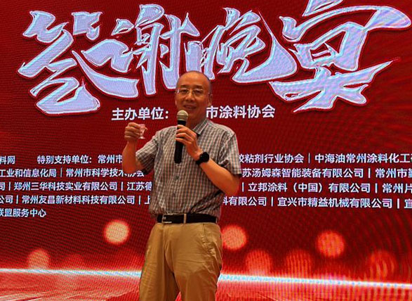 常州涂料網 常州涂料網