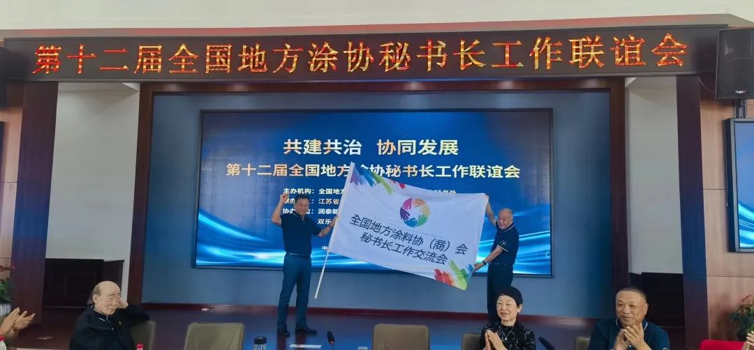 常州涂料網 常州涂料網