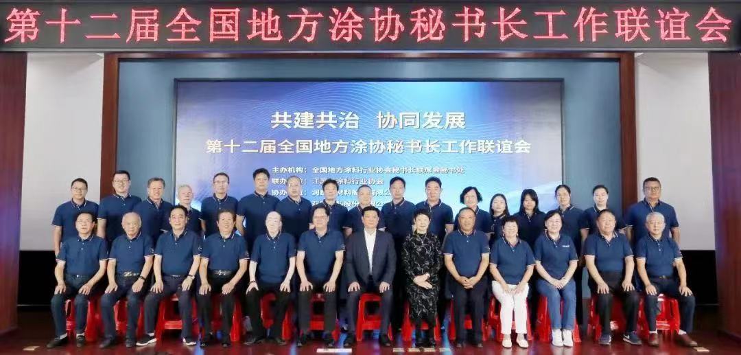 常州涂料網 常州涂料網