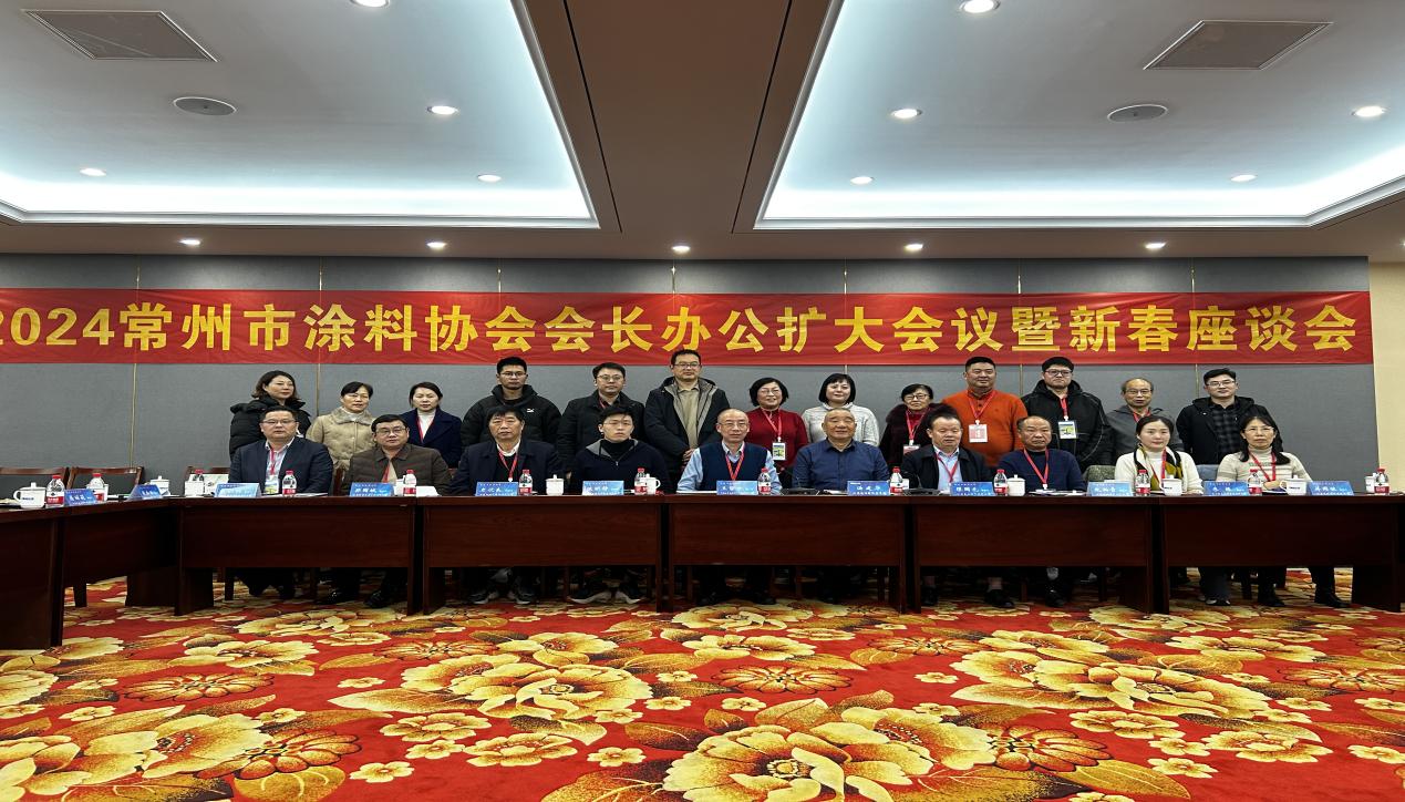 常州涂料網(wǎng) 常州涂料網(wǎng)