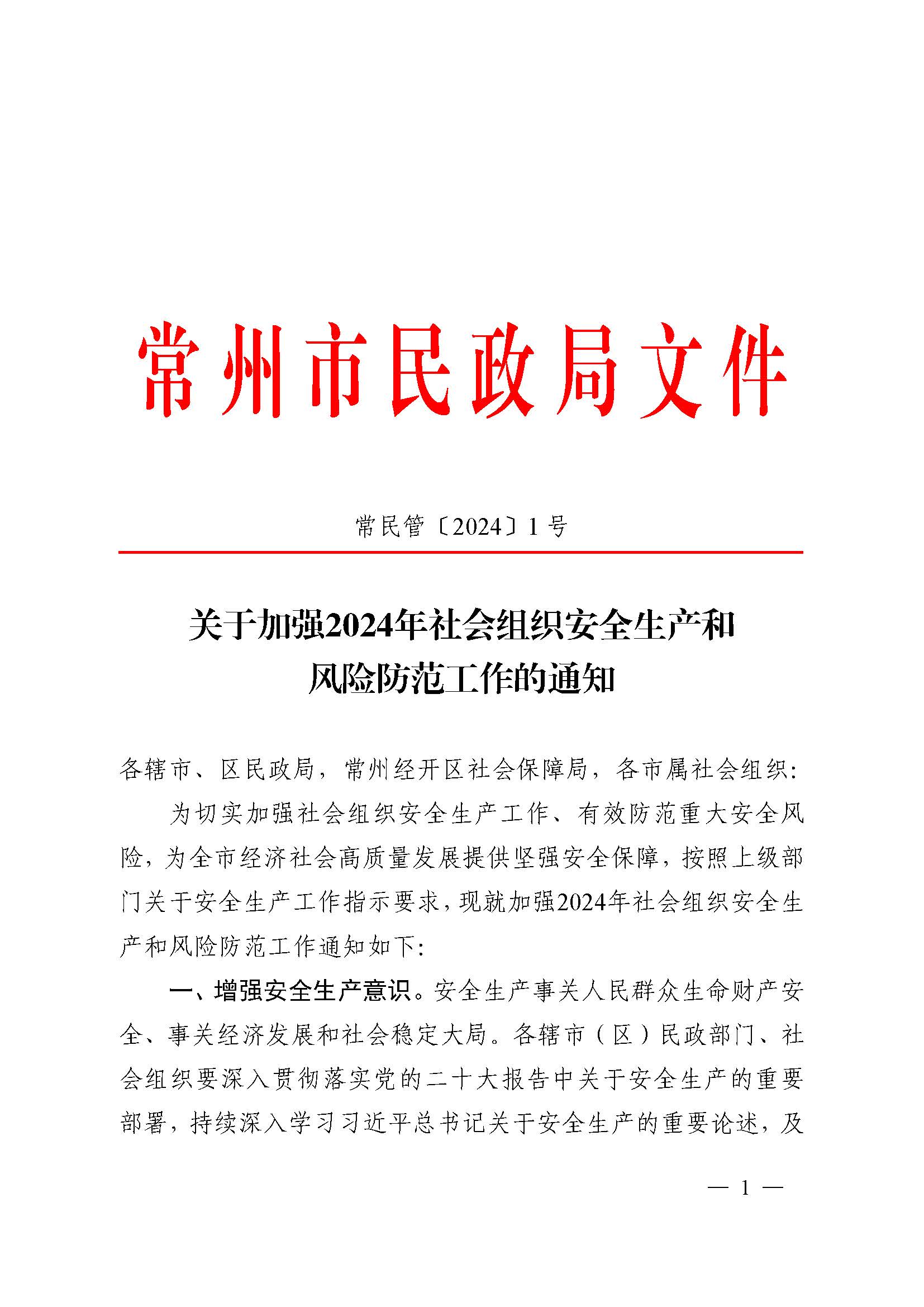 常州涂料網 常州涂料網