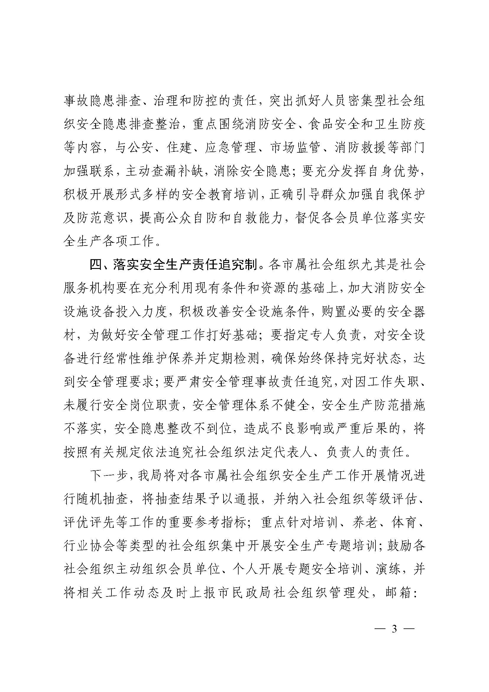 常州涂料網 常州涂料網