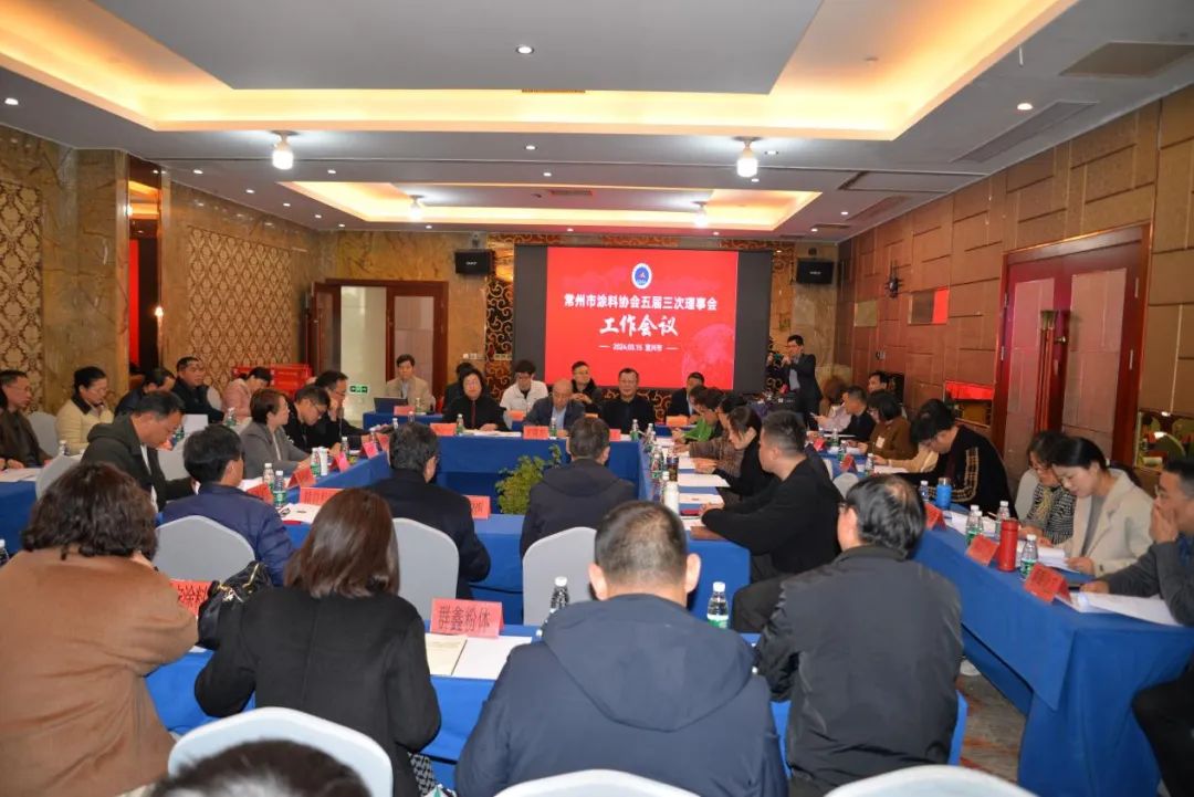 常州涂料網 常州涂料網