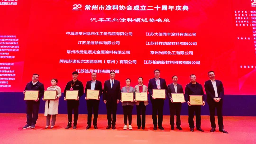 常州涂料網 常州涂料網