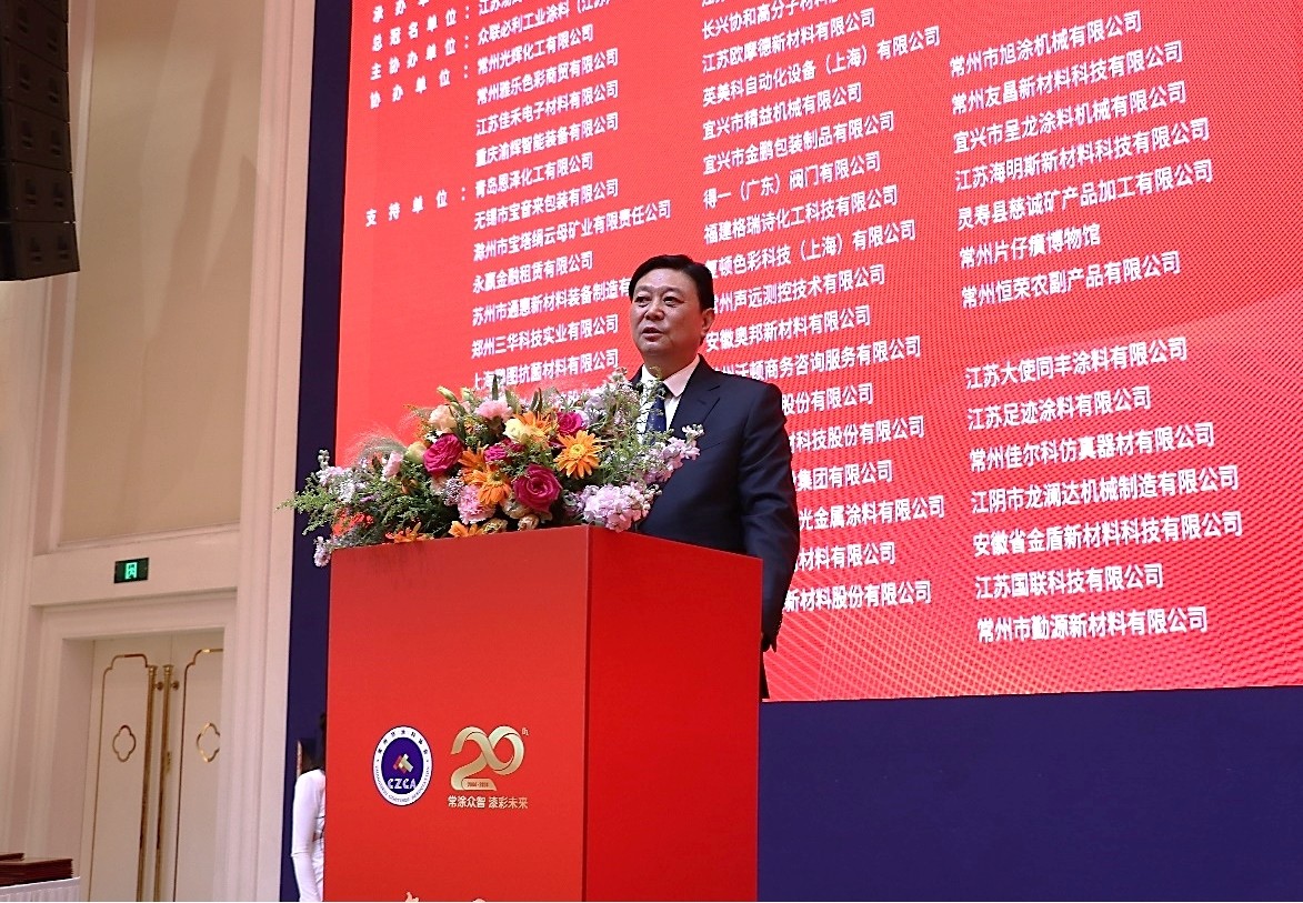 常州涂料網 常州涂料網