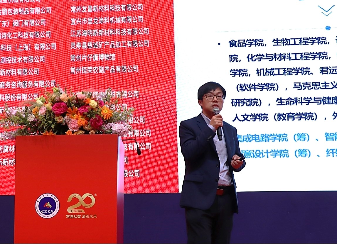 常州涂料網 常州涂料網