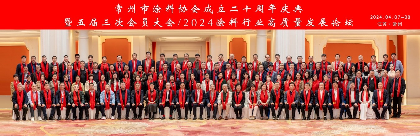 常州涂料網 常州涂料網