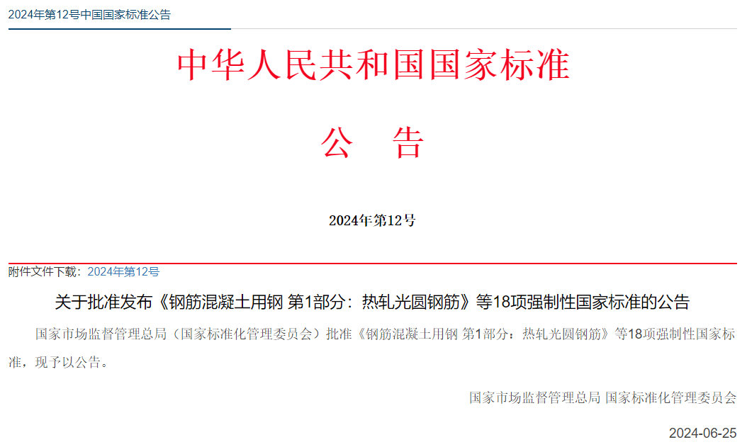 常州涂料網 常州涂料網