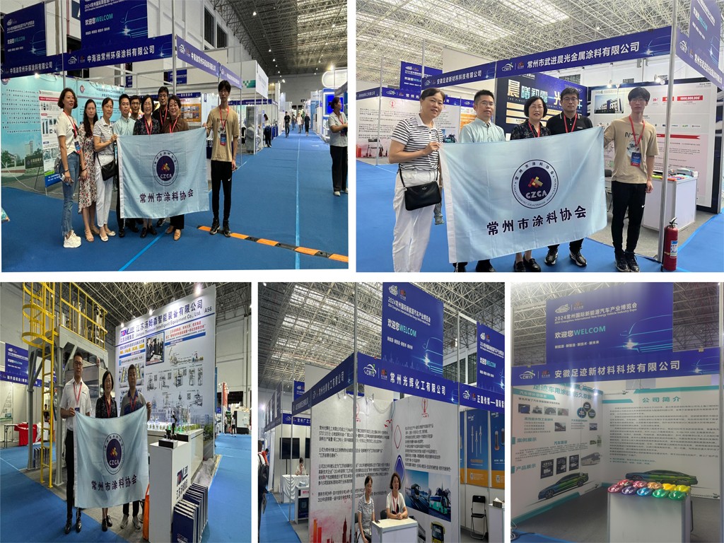常州涂料網 常州涂料網