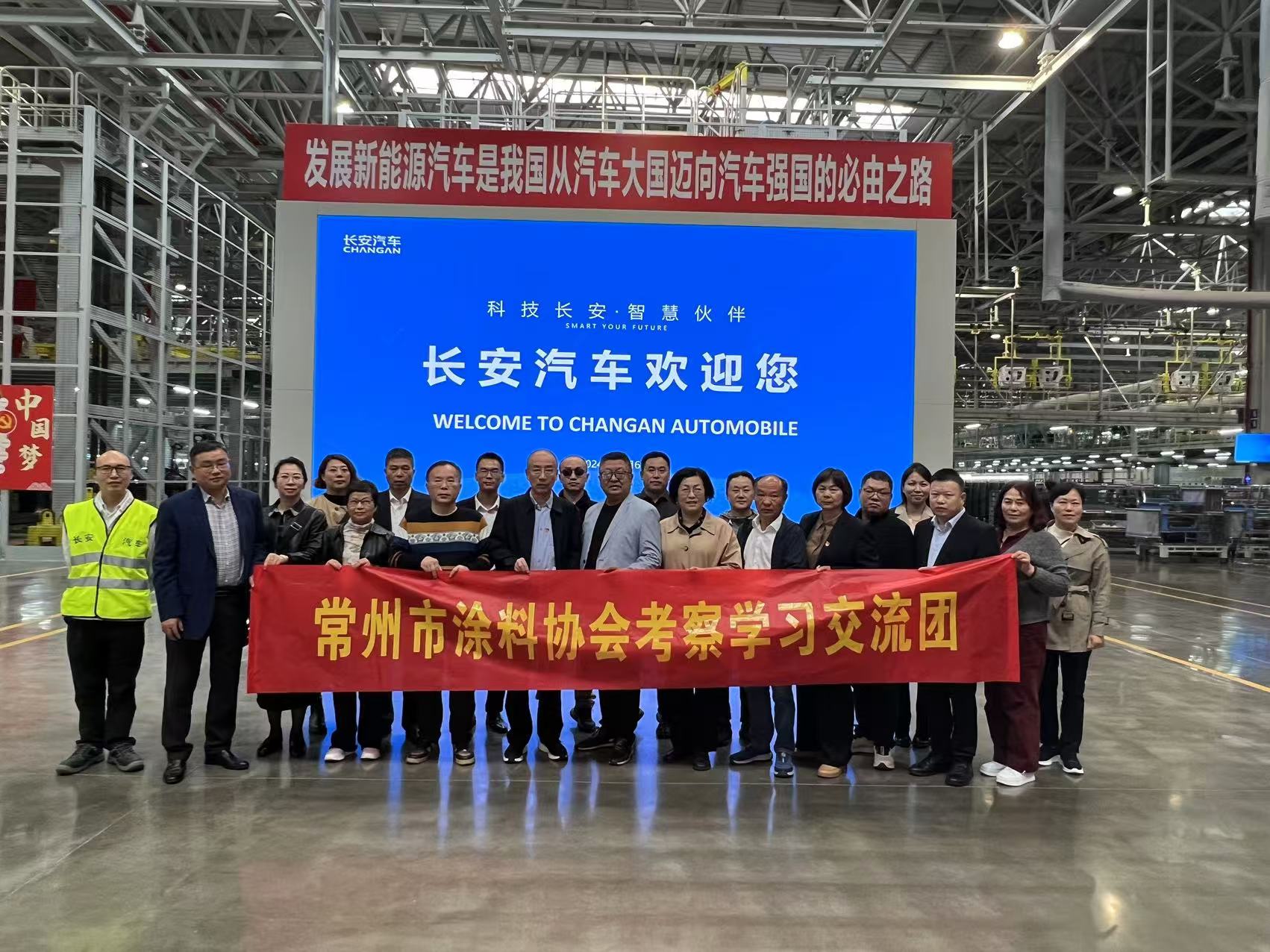 常州涂料網(wǎng) 常州涂料網(wǎng)