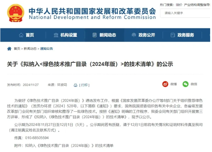 常州涂料網 常州涂料網