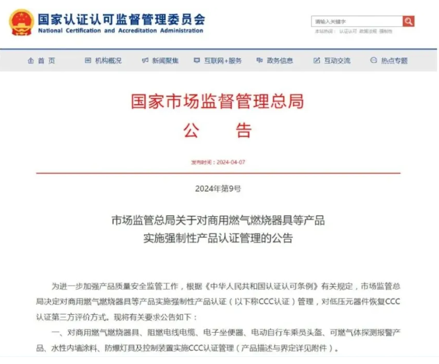 常州涂料網 這項規定7月實施,涂料企業準備好了嗎? 涂料在線,coatingol.com
