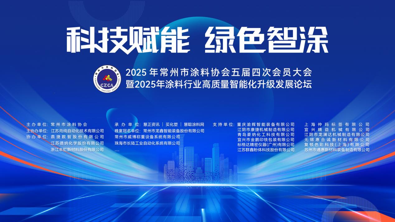 常州涂料網(wǎng) 常州涂料網(wǎng)