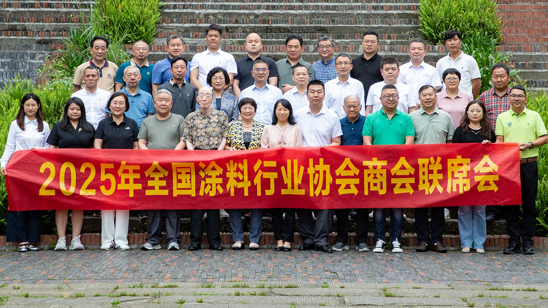 常州涂料網(wǎng) 留影紀(jì)念