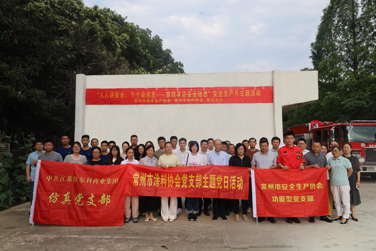 常州涂料網(wǎng) 常州涂料網(wǎng)