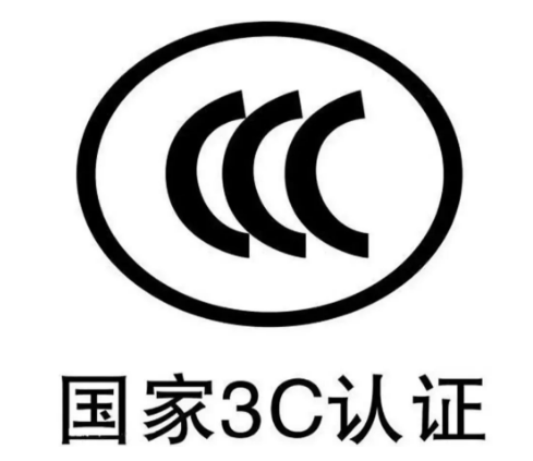 常州涂料網(wǎng) 水性內(nèi)墻涂料3C認(rèn)證落地:一場重塑行業(yè)格局的“質(zhì)量革命”來了! 中網(wǎng)行業(yè)信息網(wǎng)